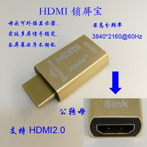 VGA HDMI lock screen treasure EDID display Treasure signal fixed KVM headless dummy plug