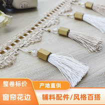 Curtain jewelry accessories Lace beads Wedding accessories Lace Tassel pendant hanging spike Window decoration accessories European hanging ball