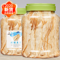 Cod fillets grilled fillets 500g fine large cans seafood snacks Ready-to-eat seafood specialties Children pregnant women snacks