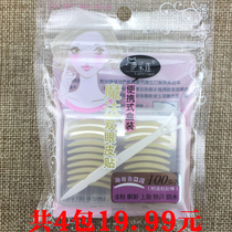 Epica Lotus Magic double eyelid stickers box uniform Natural 4 boxes waterproof sweat-proof transparent invisible beauty stickers