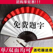 Bar disco folding fan antique Chinese silk cloth fan custom handwritten inscription best man brother group prop fan