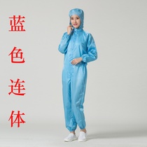Dust suit one-piece pocket work female and male painting no static purification split body protection electronic factory repeated use