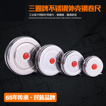 Three-circle stainless steel housing steel tape measure Mini small roll ruler 1 m 2 m 3 m 5 m metric high precision measurement