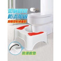 Plastic toilet stool squatting pit artifact adult children toilet squatting stool toilet foot stool