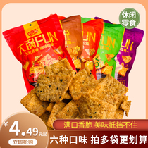 Dog teeth rice pot rice fun chase drama food Crayfish Salted egg yolk barbecue spiced office leisure snacks