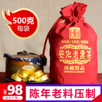 Hunan Anhua Black Tea Tea Authentic Old Gold Coin Tea Wild Xiaotuo Tea 500g Granules Tianjian Bud Material