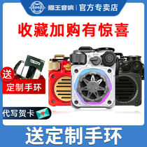 (Gift custom flagon) Elvis Wild mini Bluetooth speaker peace elite eating chicken joint name 2021 new waterproof outdoor portable high volume mini Subwoofer small stereo
