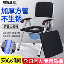 Elderly sitting defecating chair stool toilet disabled elderly seat Benches Foldable mobile toilet sitting toilet chair for home