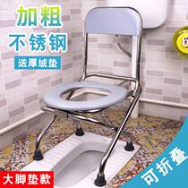 Seat-chair elderly foldable pregnant woman toilet stool Domestic toilet squatting to change mobile toilet portable