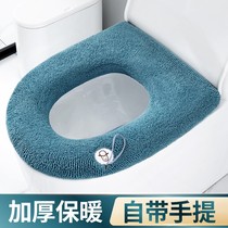 Toilet seat cushion household winter thickened toilet cover four seasons universal toilet seat gasket plush soft cushion