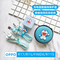 OPPO R17 R15 R11S Reno mobile phone data cable protective cover Charger Protection cable earphone cable