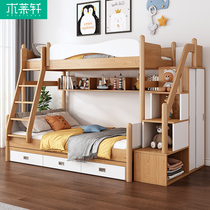 Modern simple multi-functional high and low bunk bed Nordic mother bed Bunk bed Childrens bed Bunk bed