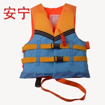 Childrens life jacket Swimming suit Baby buoyancy vest with cross-belt whistle Male and female childrens snorkeling vest Swimsuit