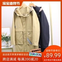 Mens Xking (K)2021 spring new color matching dirty temperament windbreaker jacket 936