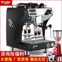 Gmilai CRM3121A single head commercial professional coffee machine semi-automatic digital electronic control shop automatic water Version