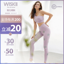  WISKII luminous reflective snake pattern fashion sports fitness pants womens yoga leggings high waist hip-raising running pants