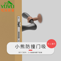 Silicone door suction-free punching small Bear sucker door suction door stopper toilet door touch cartoon door and window handle cover Anti-collision cushion