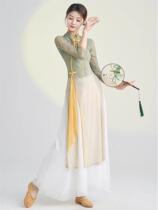 The new classic GKQ Dance suit GKQ Dance suit gradient color with Chinese wind body rhyme and dance with a special flag dance gown practice