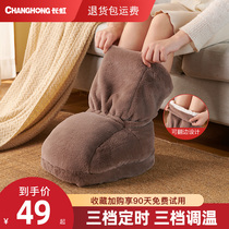Changhong high-top warm feet extended heating electric heating shoes plug-in electric foot warm artifact heating insole dormitory warm shoes