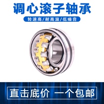Excavator special bearing import process 220BA300 instead of imports