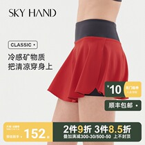 SKYHAND sunscreen sports skirt Womens summer skirt Running sports casual tennis skirt Dress small red skirt