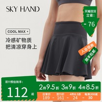 SKYHAND Sports Skirt Womens Sunshine Skirt High Waist Fitness Casual Tennis Skirt Golf Skirt
