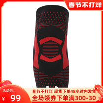 Andema UA sports knee pads men's and women's running fitness training protector knee joint protector 21620007