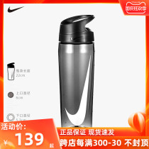 Nike Nike bottle 2021 summer new water cup sports leisure training fitness large capacity Cup AC4489