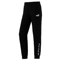  PUMA puma pants womens pants 21 autumn new sports pants closed small feet pants knitted running pants 847712