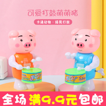 Drumming piggy childrens winding up small toy baby pig kindergarten gift prize toy