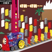 Domino automatic drop car Children boy 3-6 year old electric train licensing puzzle Net red toy