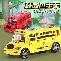 Net red toy boy toy car inertia bus car night market stall toy gift toy toy