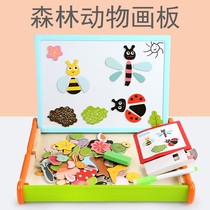 Wooden forest animal drawing board multi-function magnetic puzzle double-sided learning box boys and girls building block puzzle toy