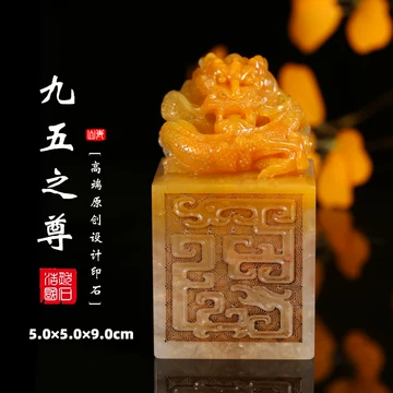 荔枝冻寿山石摆件-荔枝冻寿山石摆件促销价格、荔枝冻寿山石摆件品牌- 淘宝