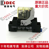 Original IDEC and spring thin power relay RJ1S-CL-A220 base SJ1S-05B set