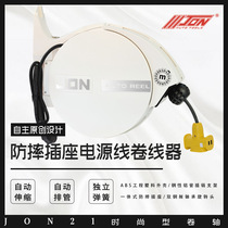 Automotive beauty tool automatic retractable electric drum repair shop repair drum wire wire coil power outlet