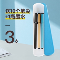 HERO HERO brand three-pack pen 1303 primary school students for beginners practice writing blotting flagship gift box adult hard pen office gifts custom lettering logo