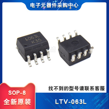 L603 Z Code l063l-l063l促销价格、l063l品牌 - 淘宝