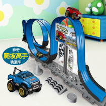 Inertial Anti-gravity Magnetic Railcar Floating Magnetic No Gravity Railcar Child Puzzle Diy No Derailment Over Mountain Bike