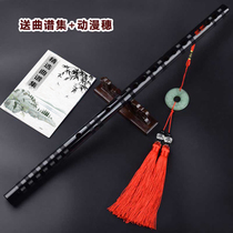 Devil Road Chen Love Flute Ancient Style Female Xiao Zhan with bamboo flute C beginner D D flute E children F professional G-tune adult musical instruments