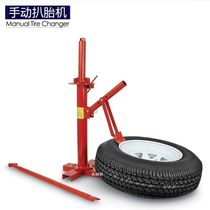 Manual pickpocketing machine portable manual tyre peeling machine for tyre peeling machine peeling machine for tyre peeling machine