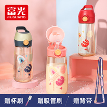 Fujiuang ppsu childrens water cup with straw summer school special kindergarten boys and girls pregnant women kettle