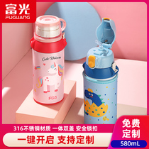  Fuguang childrens thermos cup with straw 304 antibacterial stainless steel primary school students elastic buckle oblique across water cup Kindergarten