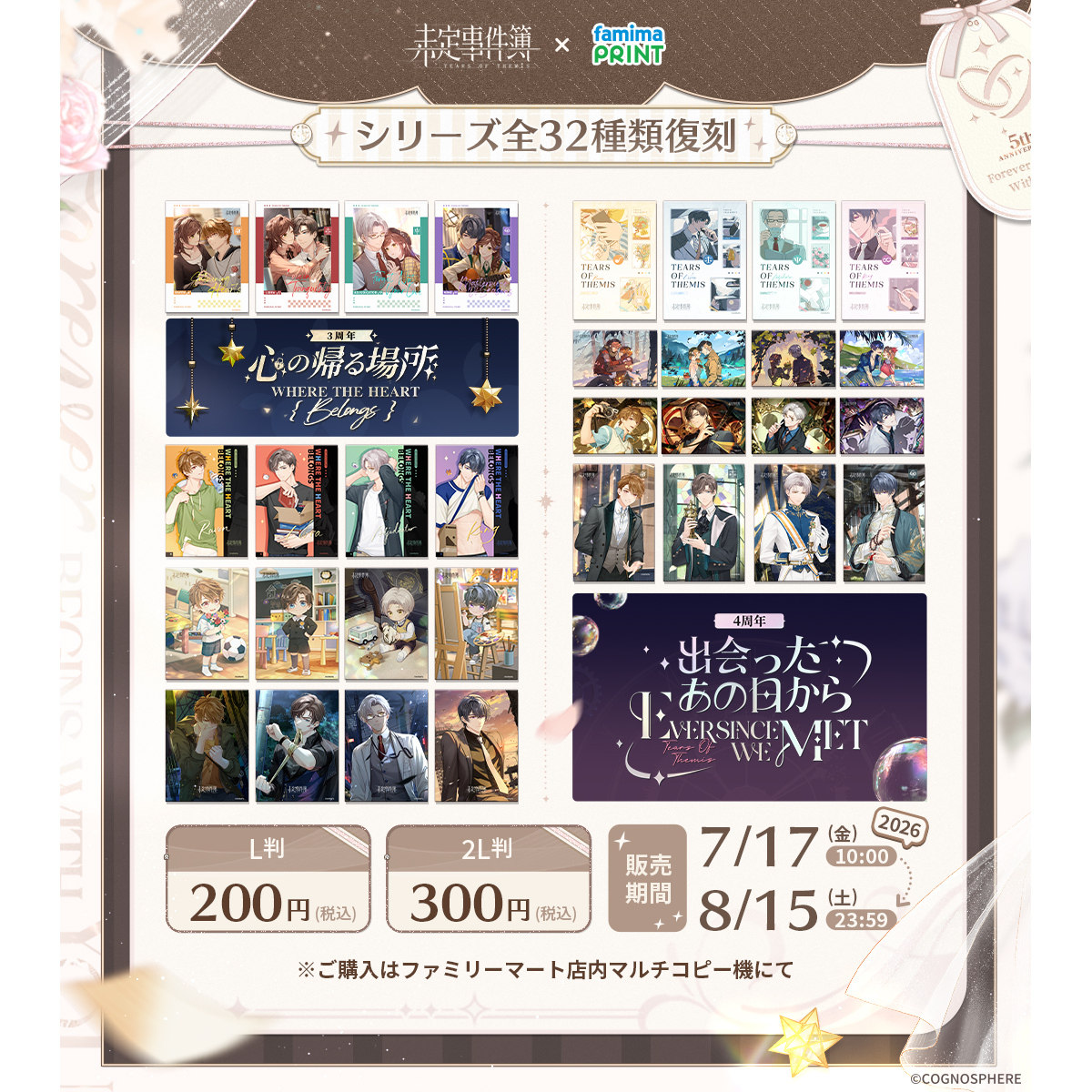 未定事件簿限定色卡-未定事件簿限定色卡促销价格、未定事件簿限定色卡