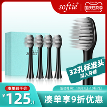 softie Japan 0 01mm ultra-fine tip soft hair cleaning electric toothbrush brush head black 4 Pack