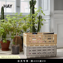 HAY Colour Crate M L Foldable Inclusions Basket Tabletop Containing basket containing box CUHK