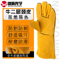 Cowhide welding heat insulation gloves high temperature resistance long and short industrial wear-resistant welder welding protective gloves