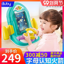 Aobi alphabet rocket early education multi-functional game table baby childrens intelligence through toys English Enlightenment