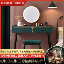 Dresser bedroom modern simple solid wood small light luxury high-end sense net red ins wind Nordic household makeup table