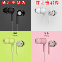 Universal Huawei mobile phone headset in-ear soft plug wired high quality nova4 3e 3i 2s enjoy 9plus